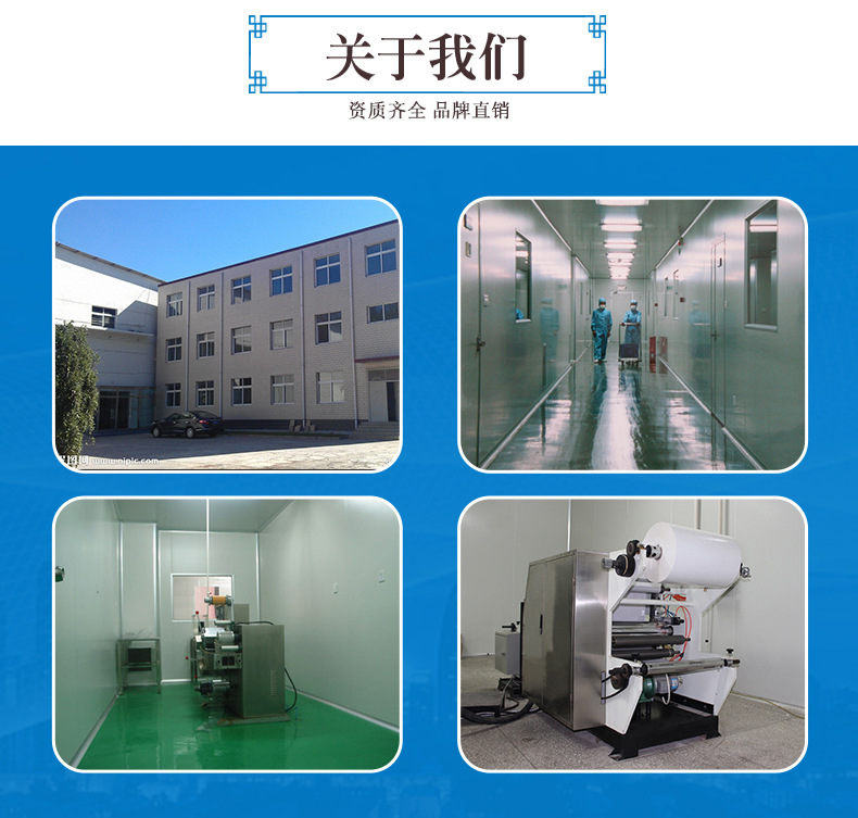 新坐標廠區(qū)環(huán)境圖